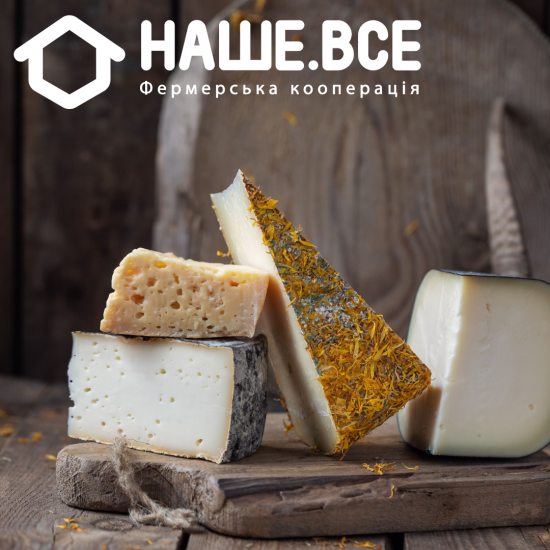 Сырный набор “Козочка” (4 вида козьих сыра)