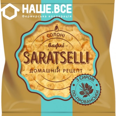 Купить - Вафли с сыром по-прованськи TM SARATSELLI