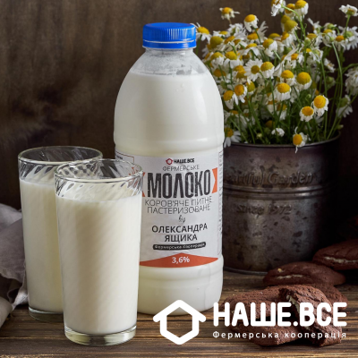 Купить - Молоко коровье 3,6% от Александра Ящика, 1000г