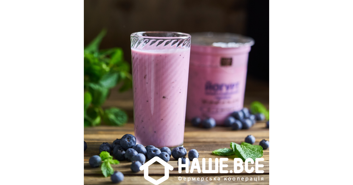 Йогурт пит. 2,5% "Черника", 350г - НАШЕ.ВСЕ