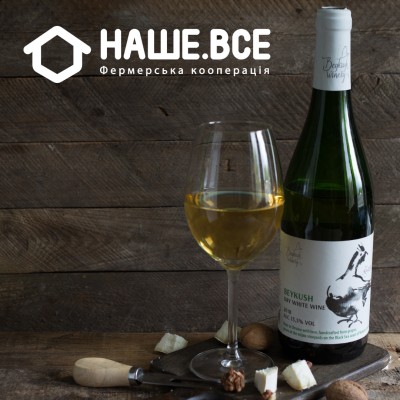 Купить - Бейкуш біле вино (Альбариньо) 2018 столове виноградне сухе 0,700