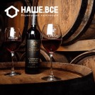 Вино ТМ Chateau Chizay Каберне-Совіньон стол червоне витр сухе 0,750