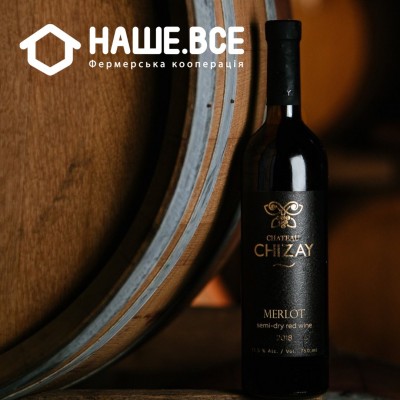Купить - Вино ТМ Chateau Chizay Мерло столове червоне напівсухе сортове 0,750