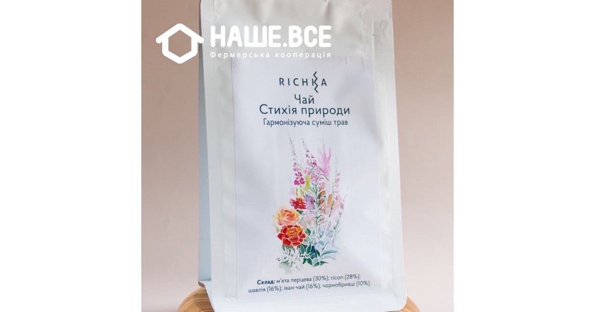 Чай "Стихия природы" 50г ТМ RICHKA - НАШЕ.ВСЕ